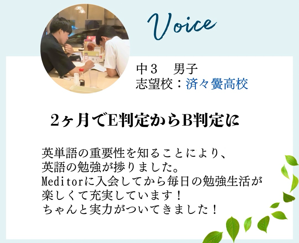 家庭教師の授業風景