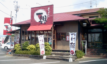 ありがとう　ラーメン一興久万ノ台店外観