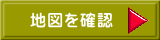 〒790-0002 愛媛県松山市二番町1-10-8 クレセントビル2F