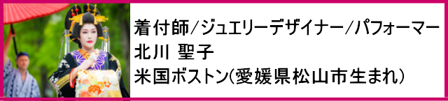 この人知ってるのリンクバナー
