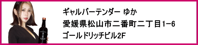 この人知ってるのリンクバナー