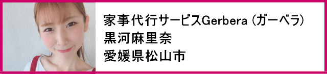 この人知ってるのリンクバナー