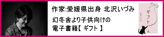 この人知ってるのリンクバナー