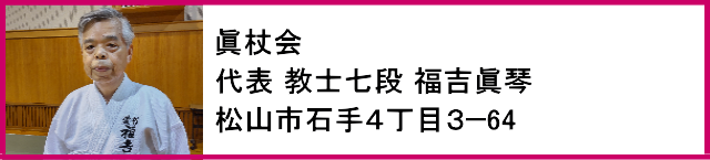 この人知ってるのリンクバナー