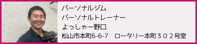 この人知ってるのリンクバナー
