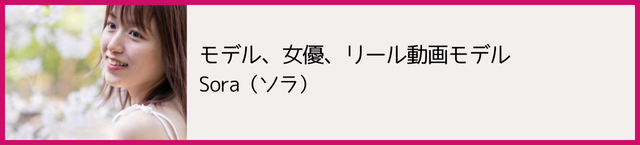 この人知ってるのリンクバナー