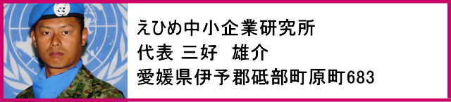 この人知ってるのリンクバナー