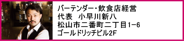 この人知ってるのリンクバナー