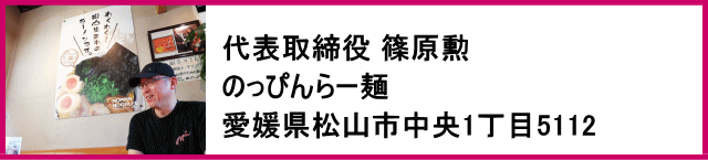 この人知ってるのリンクバナー