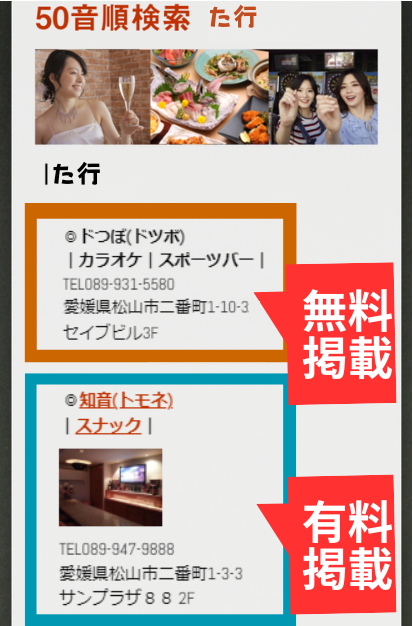 あいうえお画像