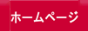 えひめキッチンサイトリンクバナー