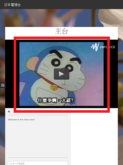 Iphoneを使って無料でテレビを視聴する Iphone 6 6 Plus 違いを徹底比較 Iphoneを使って無料でテレビを視聴する Iphone 6 6 Plus 違いを徹底比較