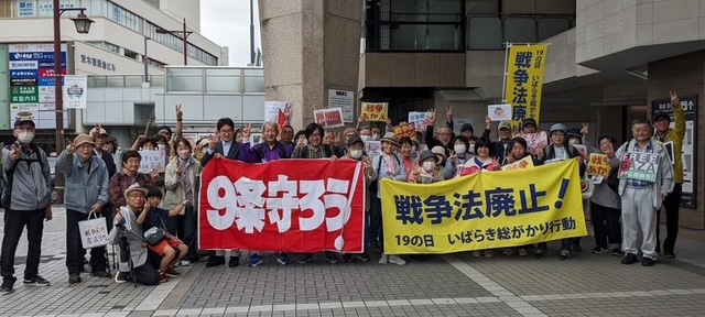 憲法記念日茨木総がかり　2026/5/3