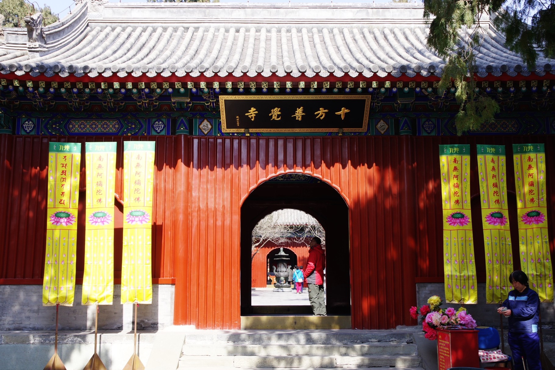 国内初の直営店 中国? 寺院の床の間にあった香炉 詳細不明の書簡付き