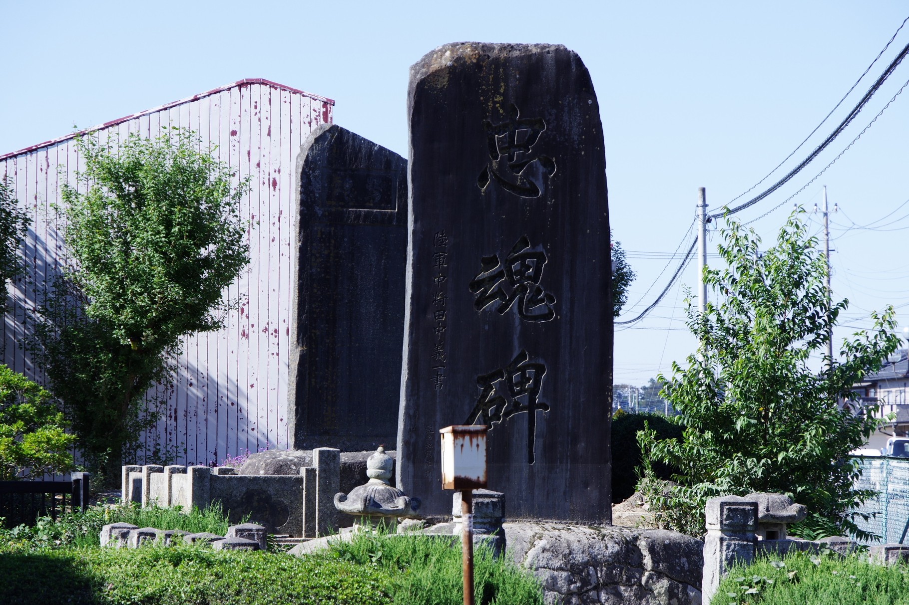 玉小学校前の忠魂碑　「碑」の文字まで浸水