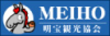 郡上市明宝観光協会