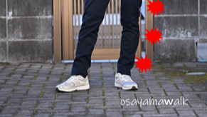極端な左脚荷重で膝痛悪化！