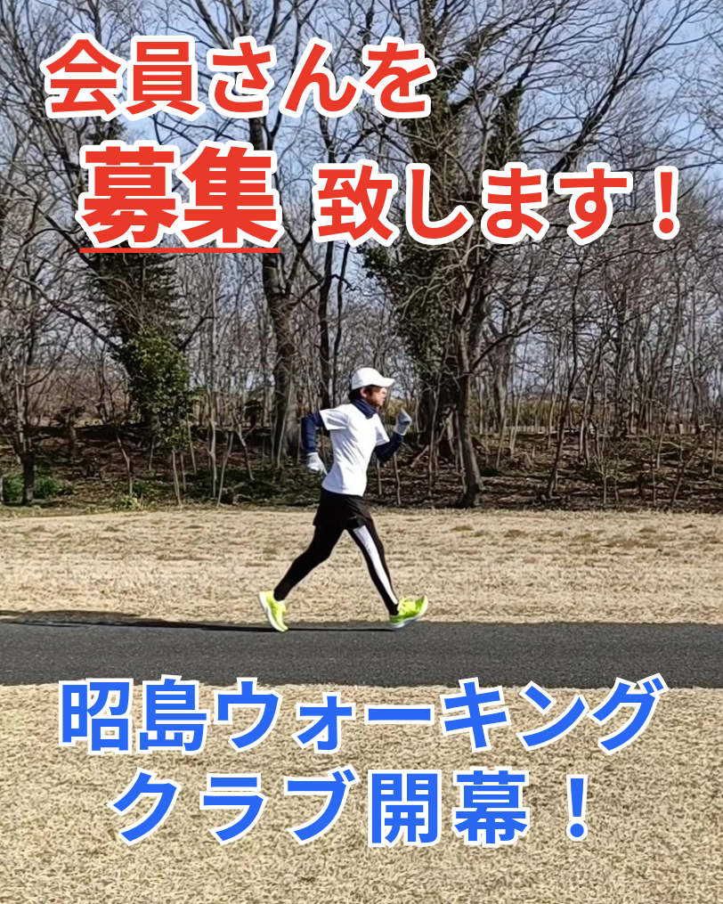 会員さん募集致します！