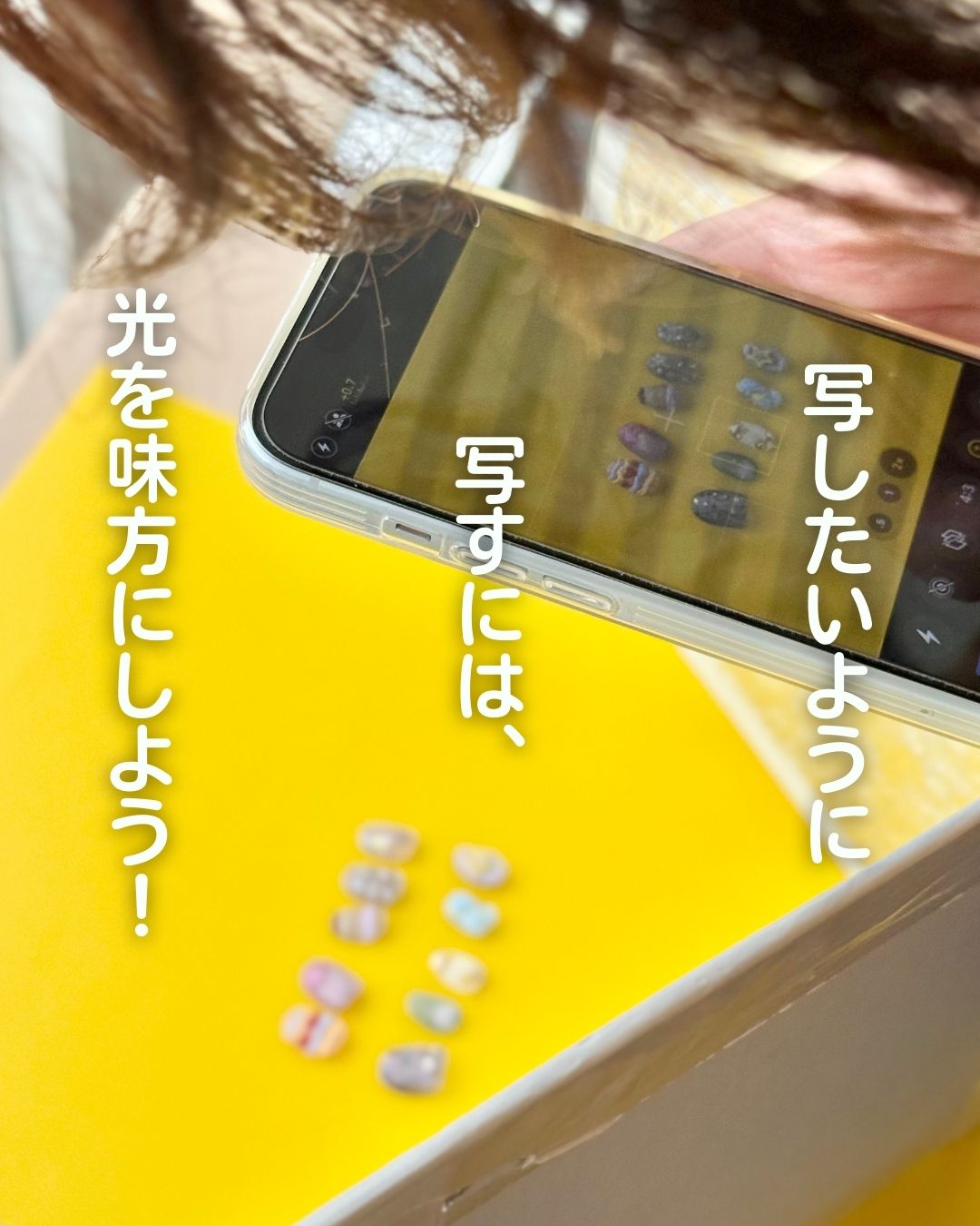 写したいように写すには、光を味方にしよう！