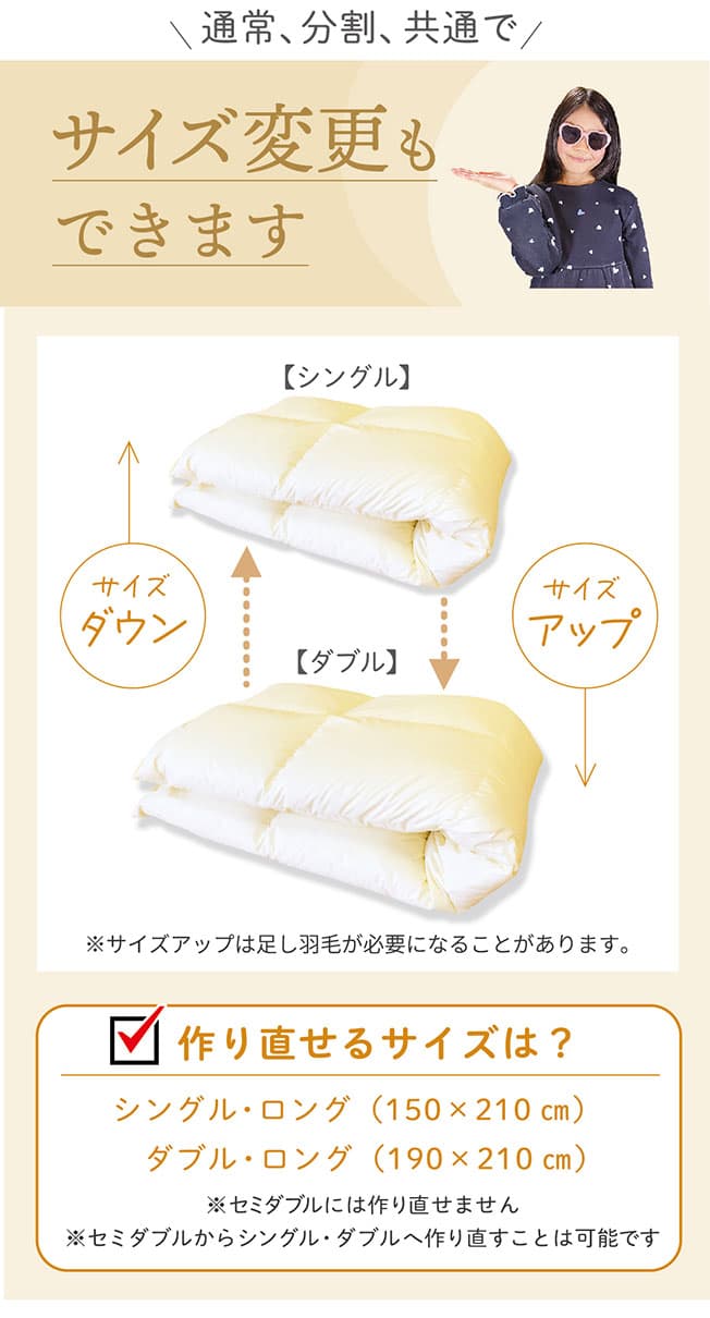 サイズ変更もできます