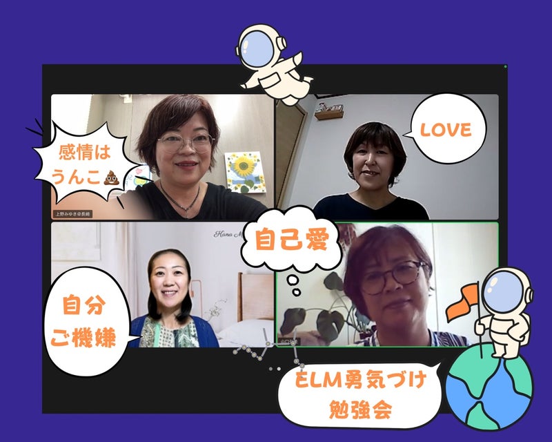 本日のお持ち帰り