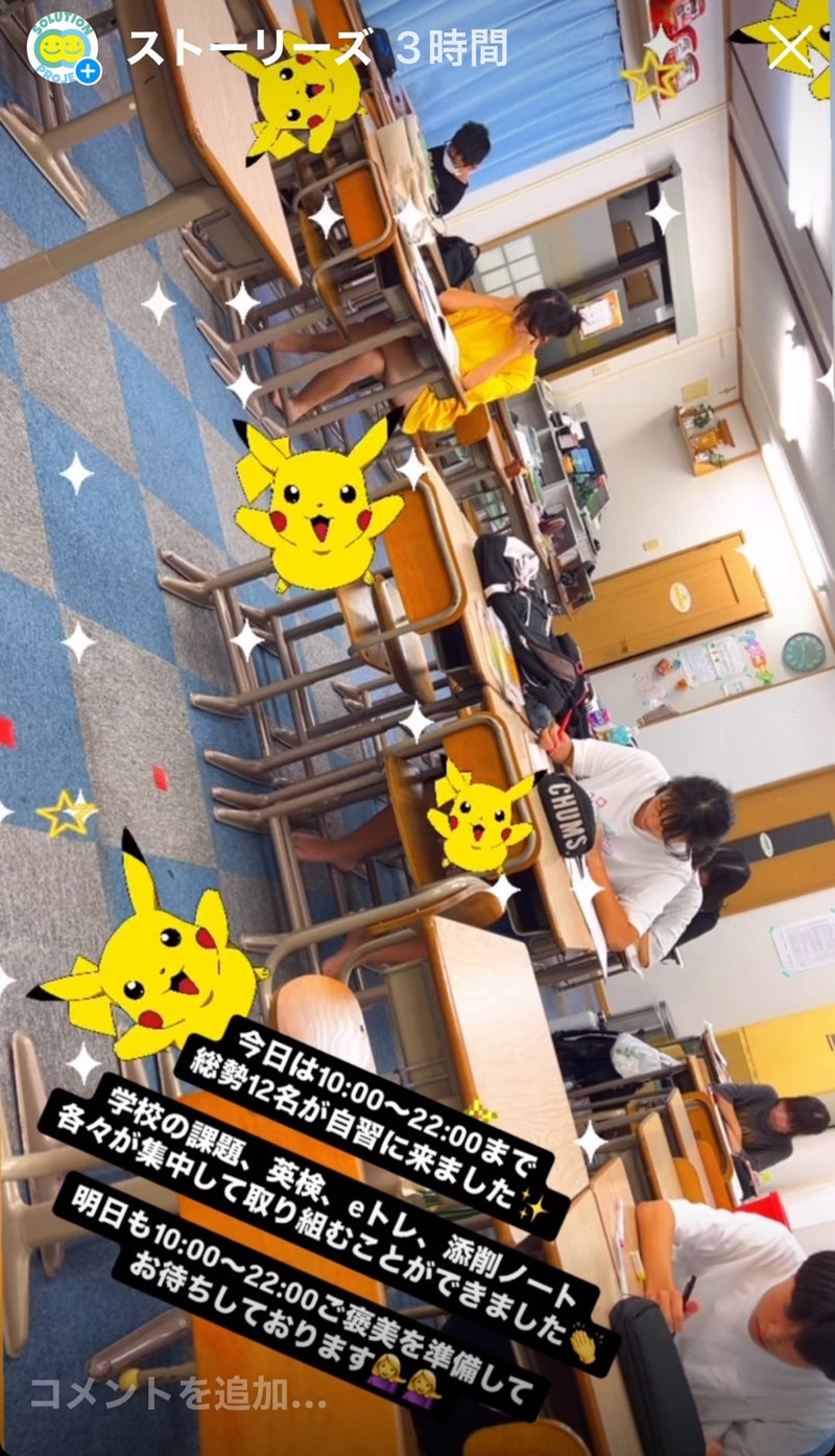 自習室難民〜三連休36時間チャレンジ〜