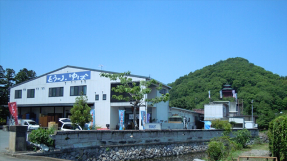 現在：栃木県佐野市「豆心フーズ」（丁庵）より豆腐を仕入れております