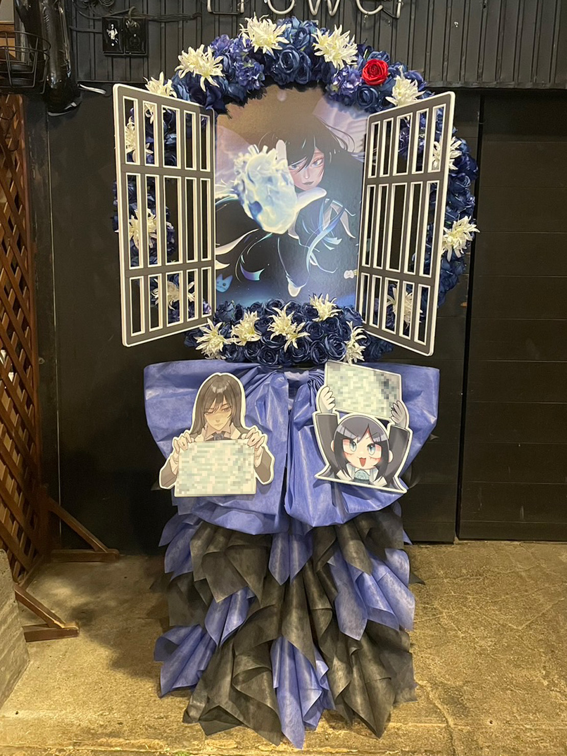 フラスタ実績0928 - 東京のフラスタ専門店【F2O】