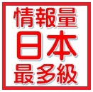 海外格安英語留学のフジヤマインターナショナル