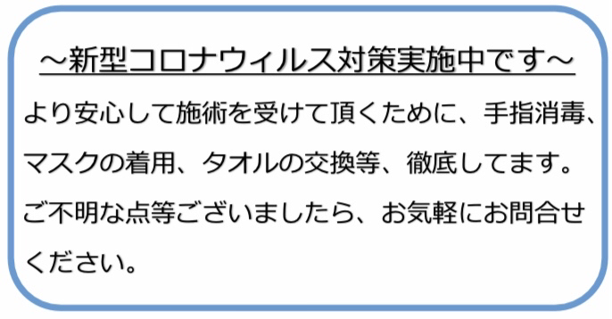 はり灸・整体　健愛療院、福岡県、太宰府市、大野城市、春日市、筑紫野市、はり灸、鍼灸、整体、指圧、鍼灸院、治療院、整体院、訪問鍼灸、在宅マッサージ、脳梗塞、脳梗塞後遺症、医療保険、リウマチ、腰痛症、頸腕症候群、五十肩、頸椎捻挫後遺症、神経痛、自律神経失調症、頭痛