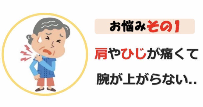 はり灸・整体　健愛療院、福岡県、太宰府市、大野城市、春日市、筑紫野市、はり灸、鍼灸、整体、指圧、鍼灸院、治療院、整体院、訪問鍼灸、在宅マッサージ、脳梗塞、脳梗塞後遺症、医療保険、リウマチ、腰痛症、頸腕症候群、五十肩、頸椎捻挫後遺症、神経痛、自律神経失調症、頭痛
