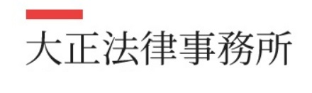 大正法律事務所　大阪市大正区　弁護士　岡英男　モンゴル外国弁護士　モンゴル法務