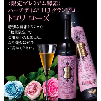 お正月明け、なんとなく疲れている方に