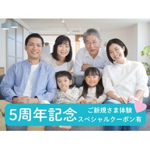 姉妹店の脱毛専門店からお得な姉妹店の脱毛専門店からお得なお知らせお知らせ