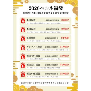 新年のご挨拶とお詫び