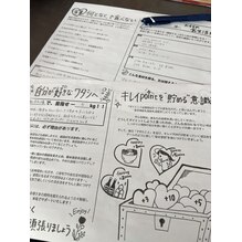あなたの『なりたい』を私たちの手で♪