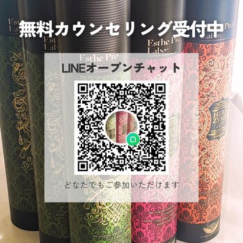 夏のグループファス実施！特別割あり♪
