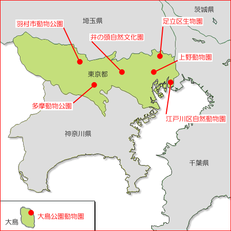 関東地方の動物園３