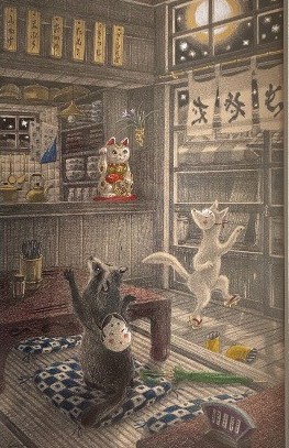 蔵ギャラリーlakura（らくら） - タムラ堂