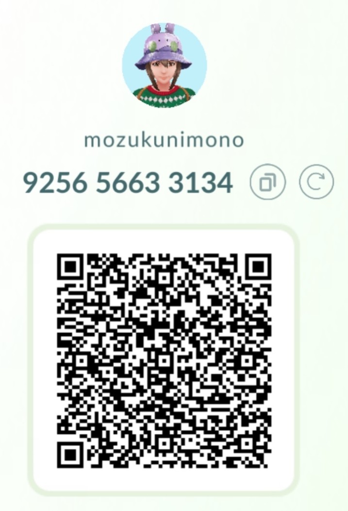 ポケモンGO友達になりましょう