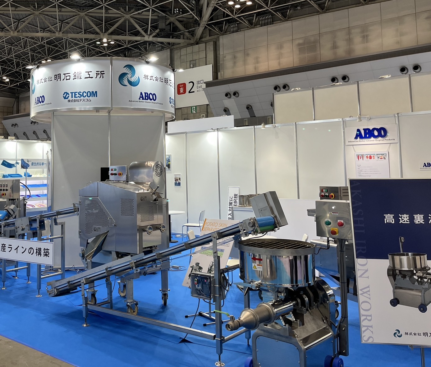 「FOOMA　JAPAN　2025」出展いたしました