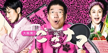 Nhkごごナマ 助けてきわめびと 12月8日 金 ミセスモデル 美魔女モデル事務所 モデルキャスティング ファイナリスト グランプリ在籍 Nhkごごナマ 助けてきわめびと 12月8日 金 ミセスモデル 美魔女モデル事務所 モデルキャスティング ファイナリスト グランプリ在籍