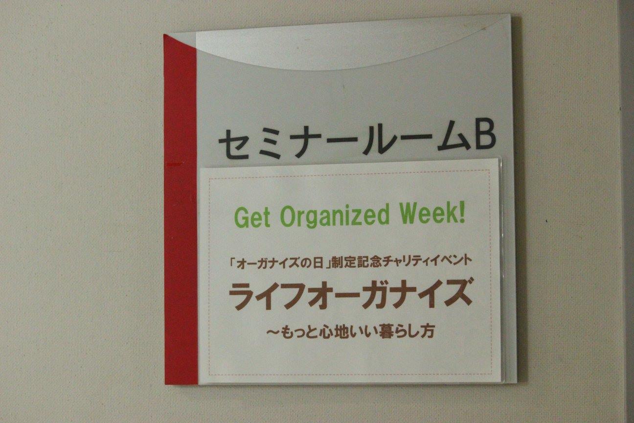 ついに5月12日当日を迎えました。