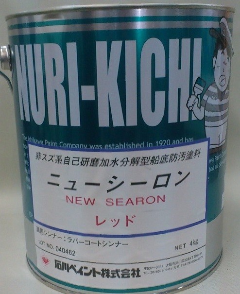 大人気 船底塗料4キロ☓4缶 その他