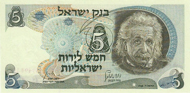 5-Lirot-Note von 1968 mit Porträt Albert Einsteins.