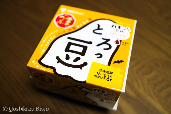 ハロウィン仕様の納豆
