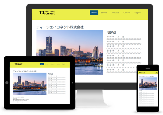 更新可能なホームページ制作 講習 J Design