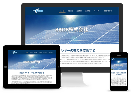 更新可能なホームページ制作 講習 J Design