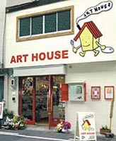 ART　HOUSE