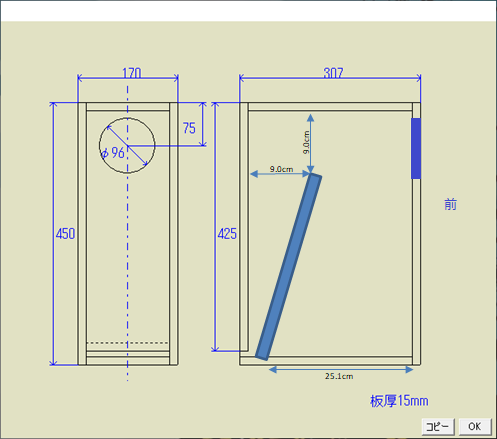 Tang Band W4-1320SIF TLS スピーカーの製作 - nobi-nobita-and Tang Band W4-1320SIF TLS スピーカーの製作 - nobi-nobita-and